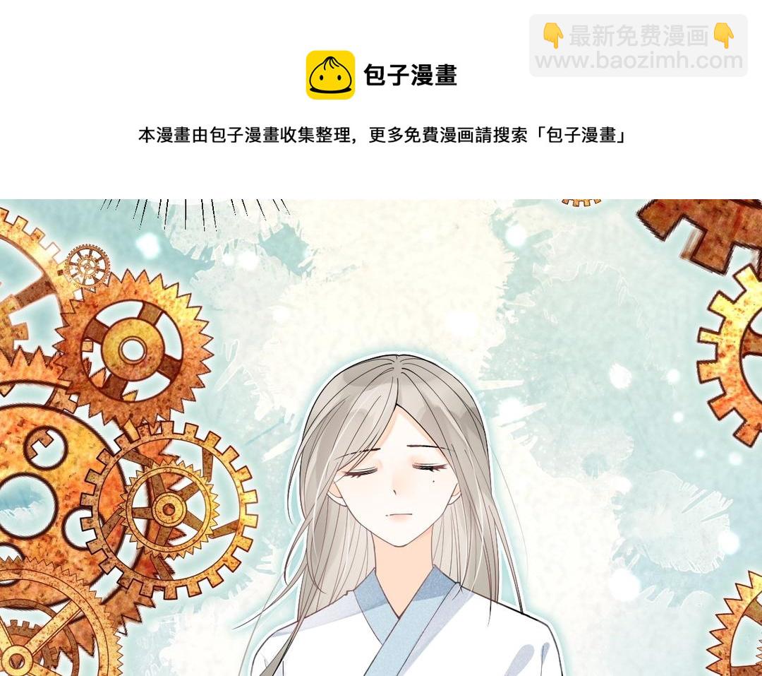 第38话 我要回宫(1/2)-第39话