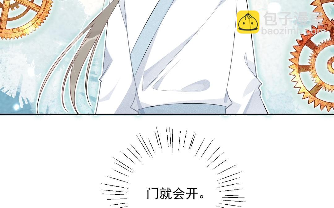 第38话 我要回宫(1/2)-第39话