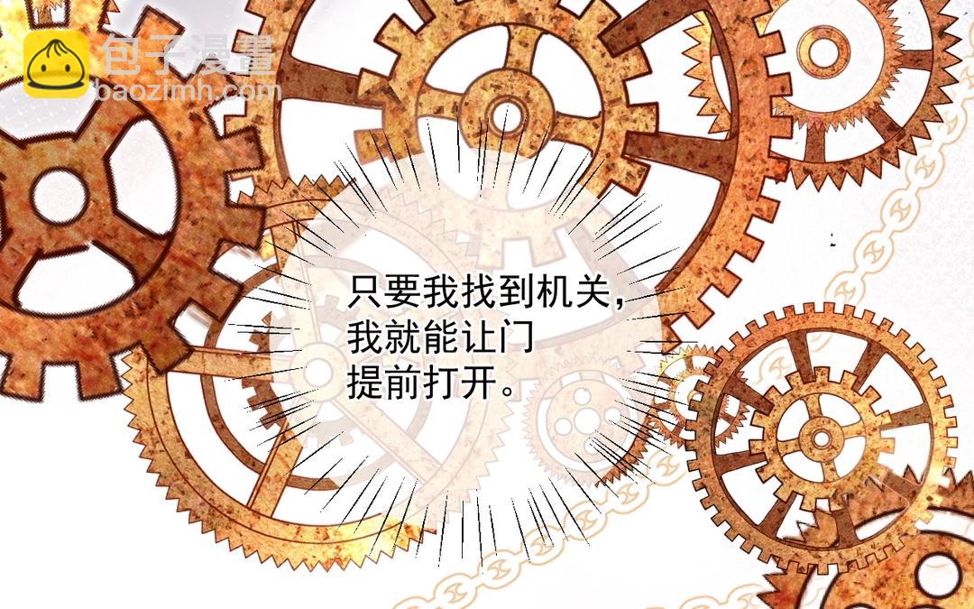 第38话 我要回宫(1/2)-第39话