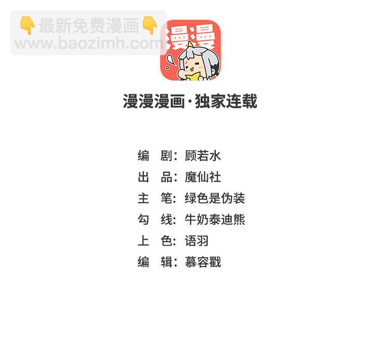 第38话 我要回宫(1/2)-第39话