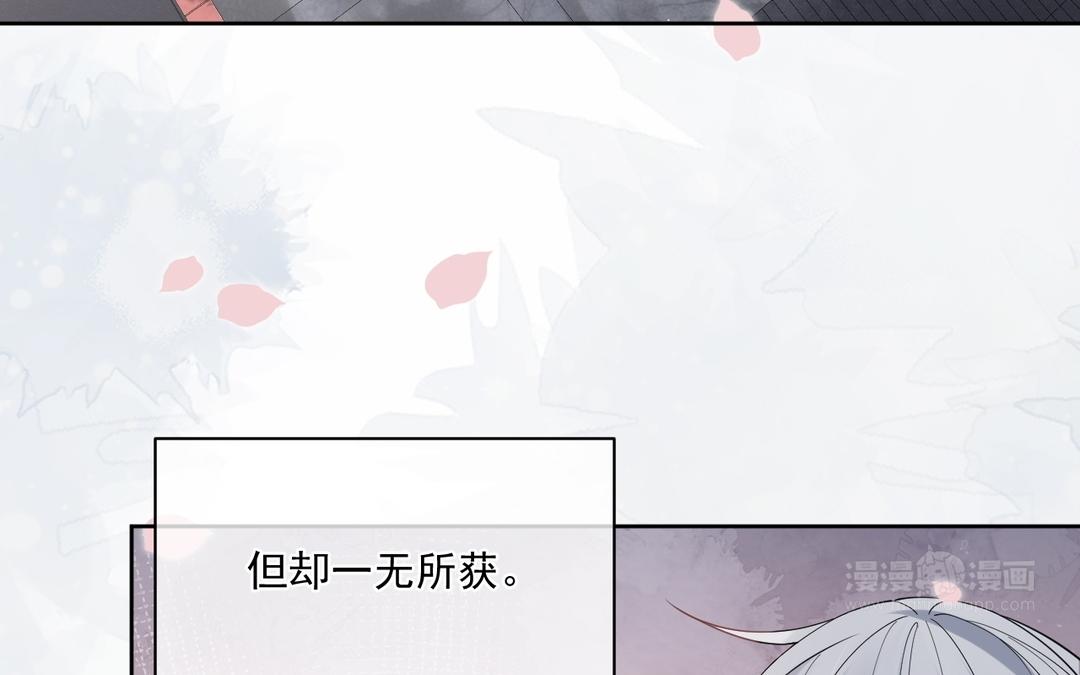 第38话 我要回宫(1/2)-第39话