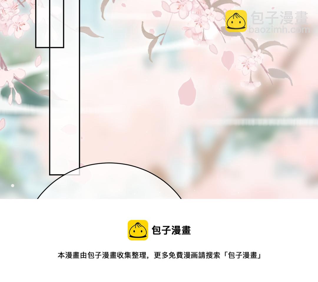 第38话 我要回宫(1/2)-第39话