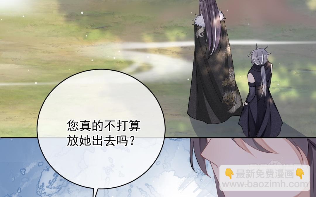 第38话 我要回宫(1/2)-第39话