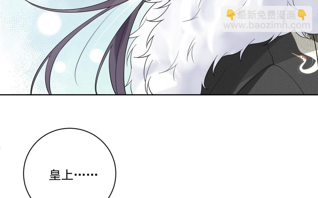 第38话 我要回宫(1/2)-第39话