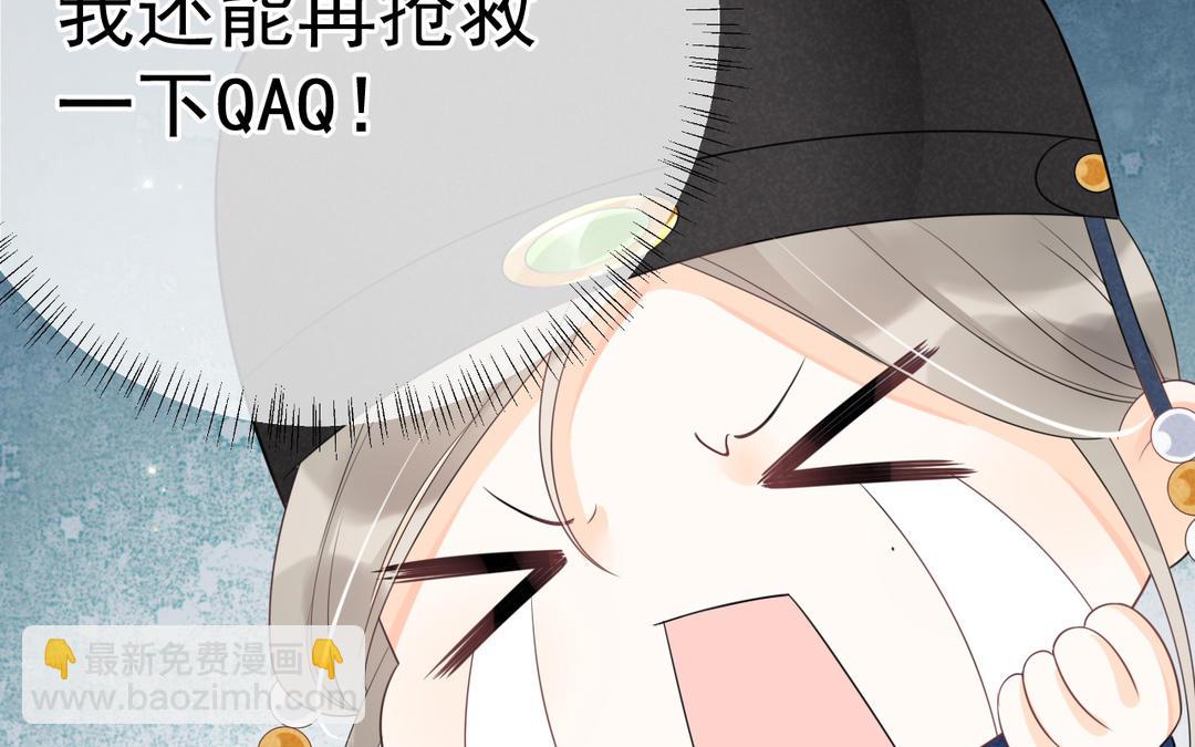 第4话 闲王(1/3)-第5话