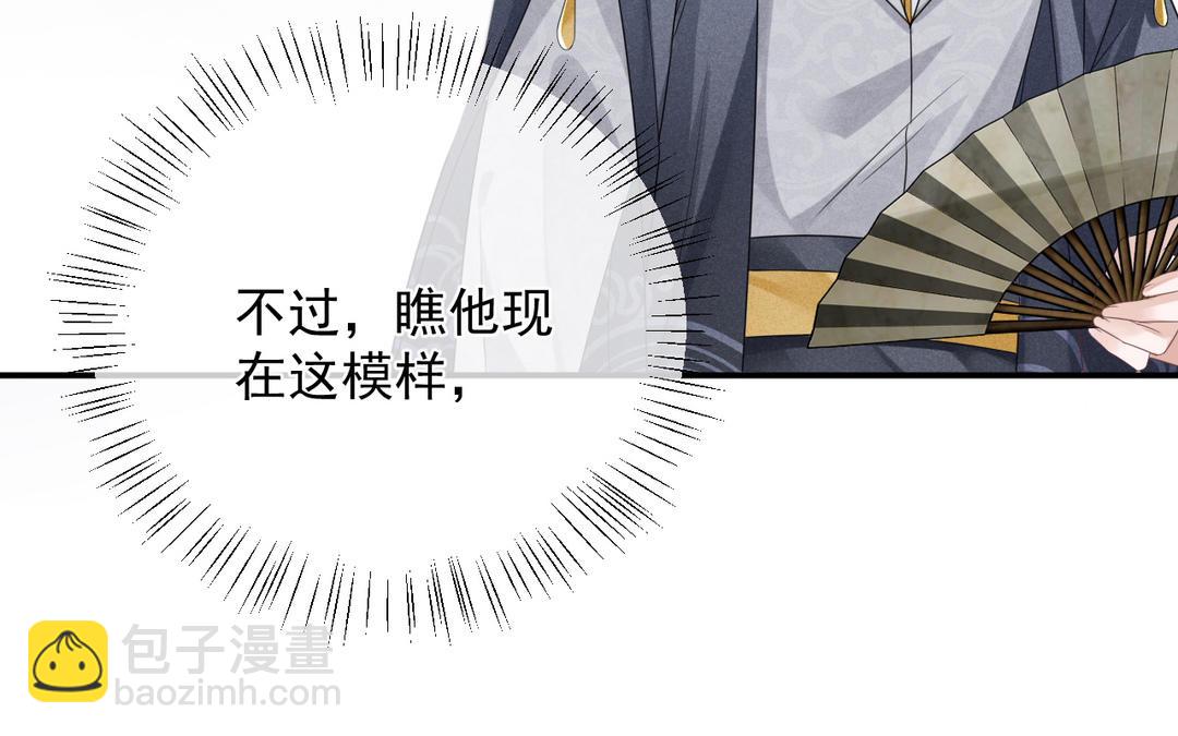 第4话 闲王(1/3)-第5话