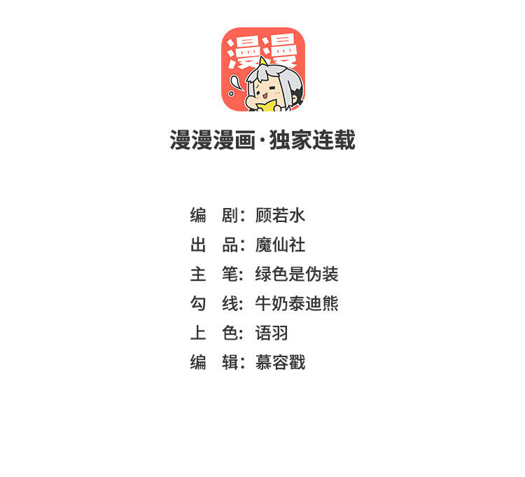 第4话 闲王(1/3)-第5话