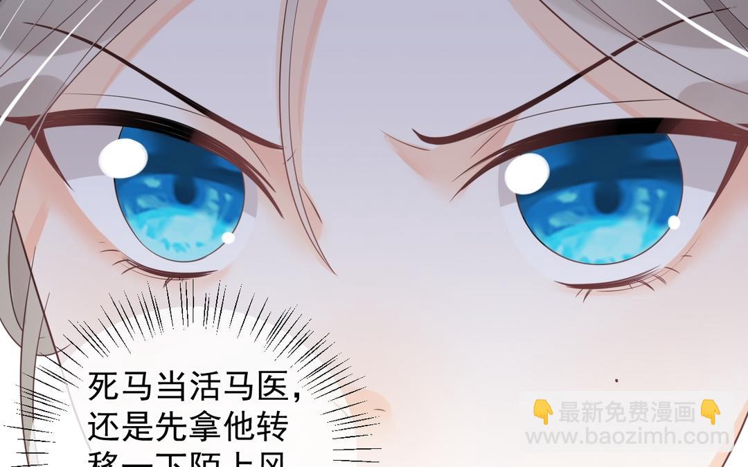 第4话 闲王(1/3)-第5话