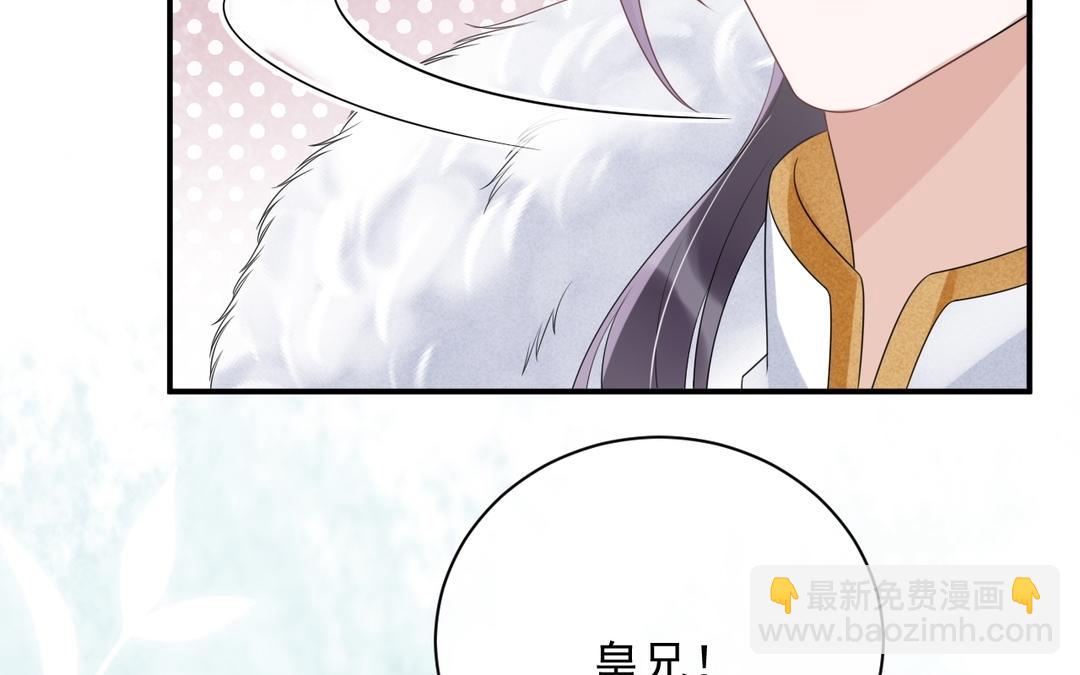 第4话 闲王(1/3)-第5话