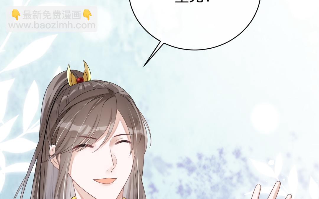 第4话 闲王(1/3)-第5话