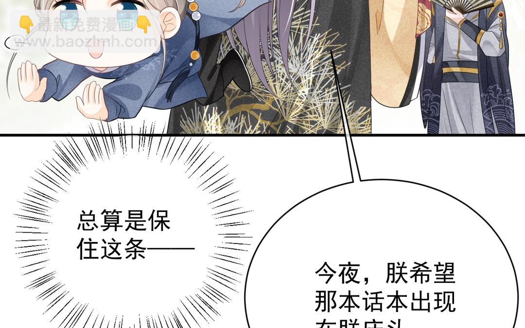 第4话 闲王(1/3)-第5话