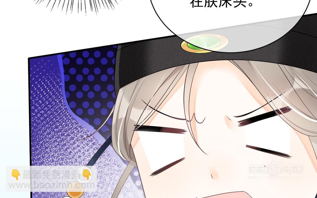 第4话 闲王(1/3)-第5话