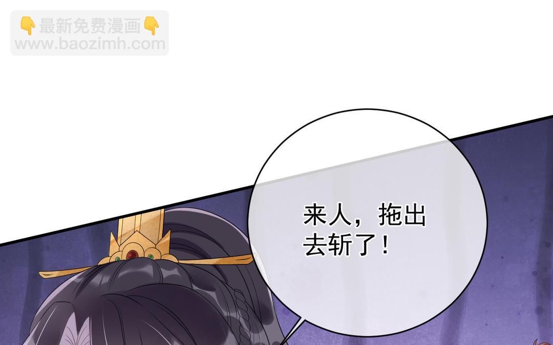 第4话 闲王(1/3)-第5话