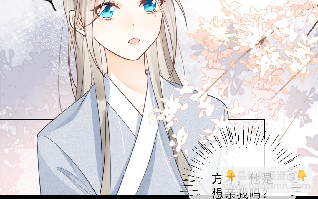 第40话 未婚夫妻(1/2)-第41话