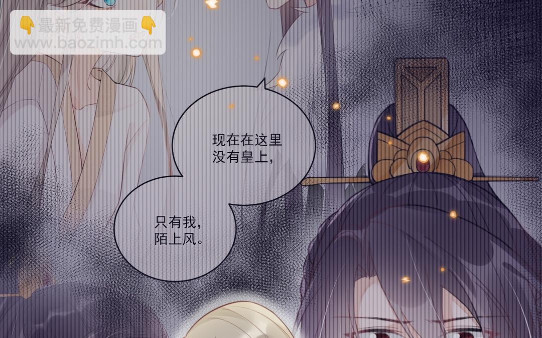 第40话 未婚夫妻(1/2)-第41话