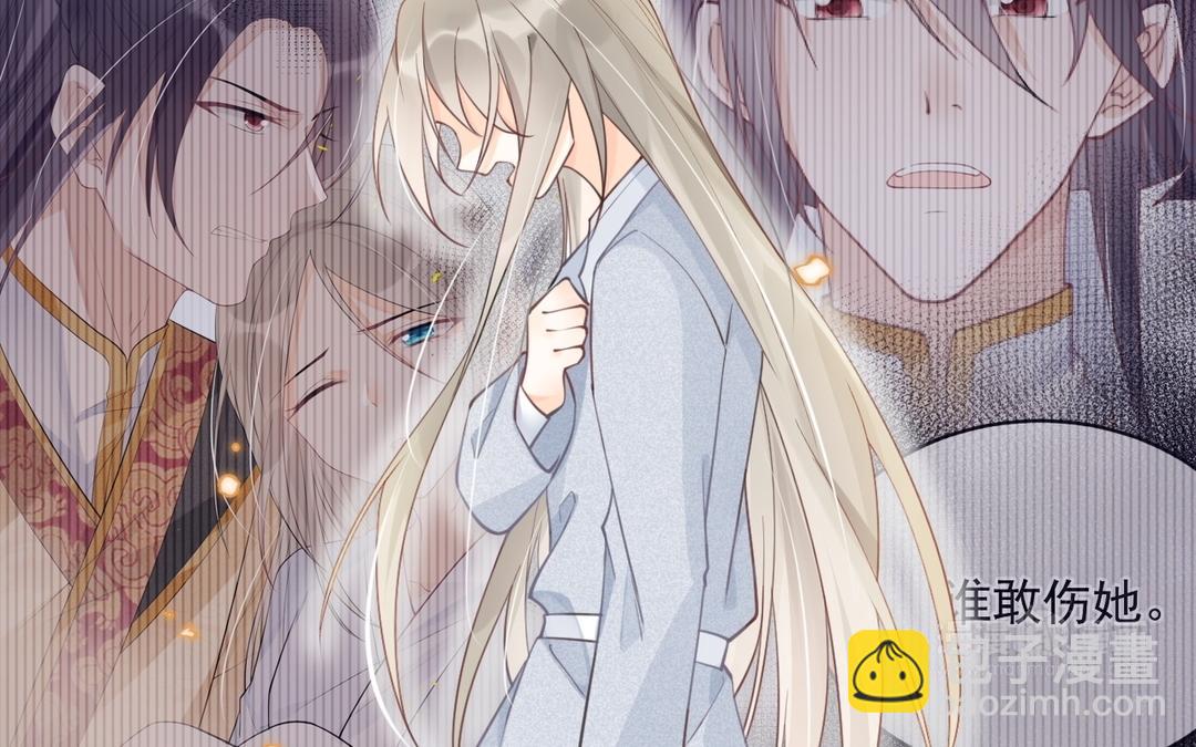 第40话 未婚夫妻(1/2)-第41话