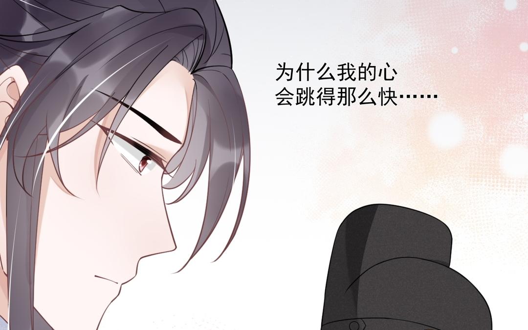 第40话 未婚夫妻(1/2)-第41话