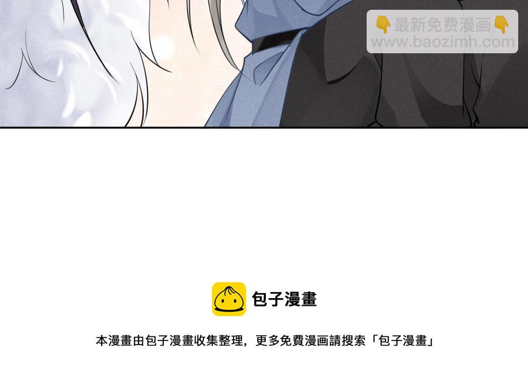 第40话 未婚夫妻(1/2)-第41话