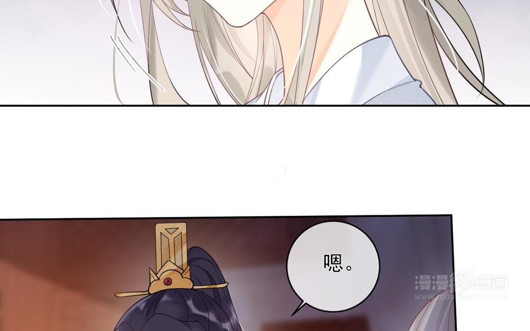 第40话 未婚夫妻(1/2)-第41话