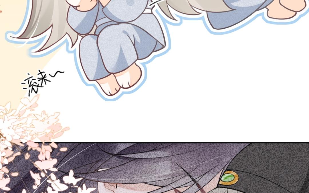 第40话 未婚夫妻(1/2)-第41话