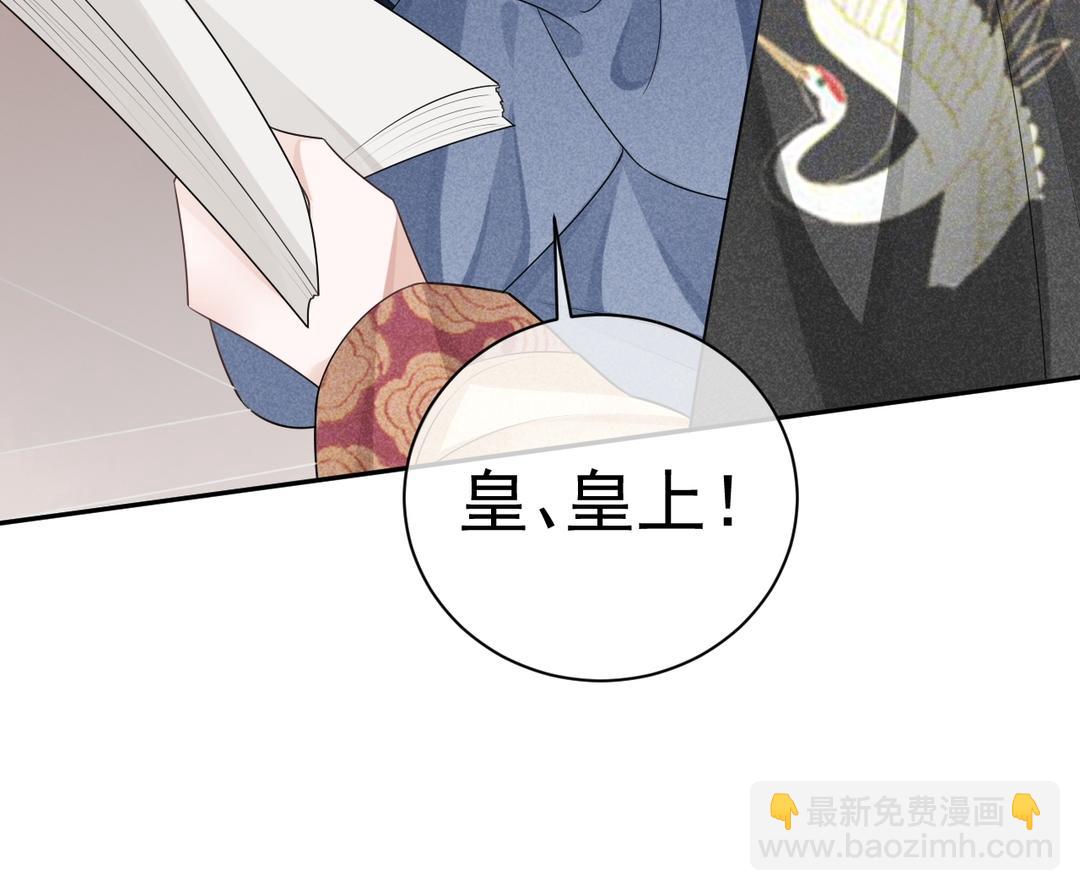 第6话 李慕枫？(1/3)-第7话