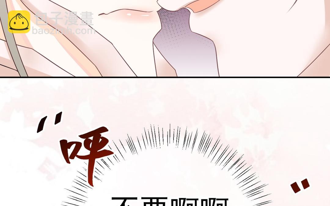 第6话 李慕枫？(1/3)-第7话