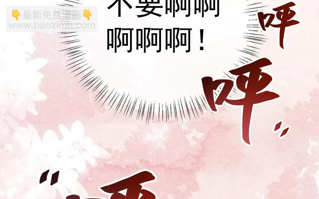 第6话 李慕枫？(1/3)-第7话