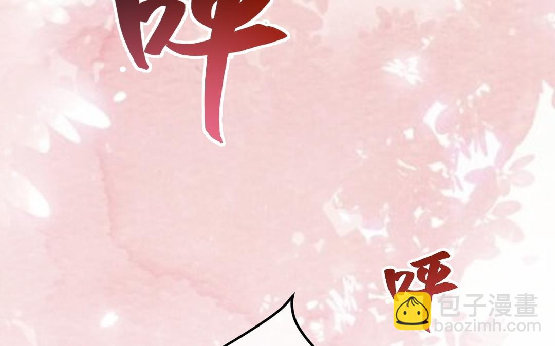 第6话 李慕枫？(1/3)-第7话