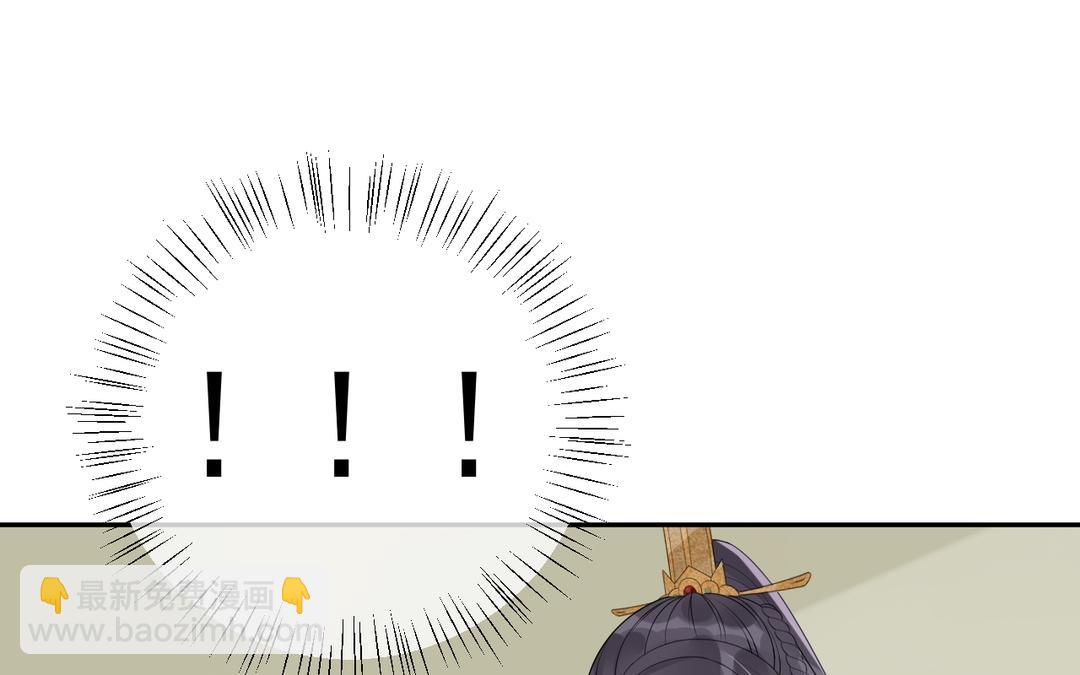 第6话 李慕枫？(1/3)-第7话