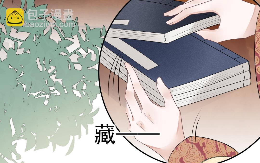 第6话 李慕枫？(1/3)-第7话