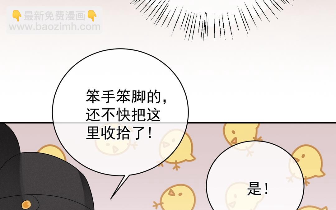 第6话 李慕枫？(1/3)-第7话