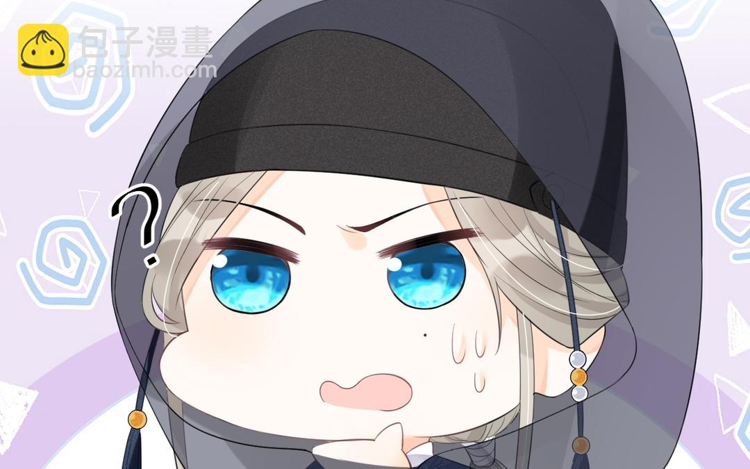 第8话 怎么是个人就会轻功啊！(1/3)-第9话