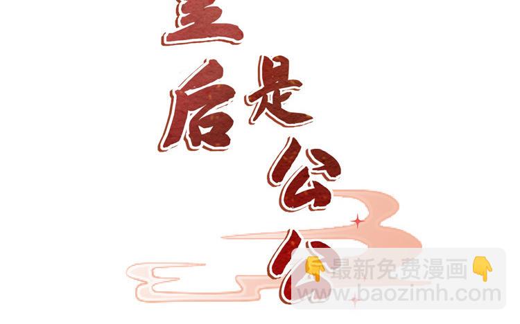 第8话 怎么是个人就会轻功啊！(1/3)-第9话