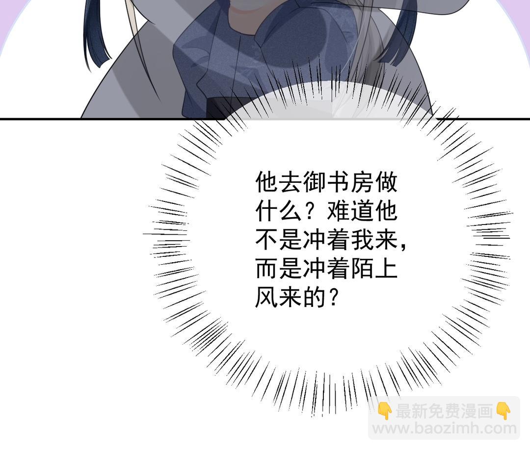 第8话 怎么是个人就会轻功啊！(1/3)-第9话