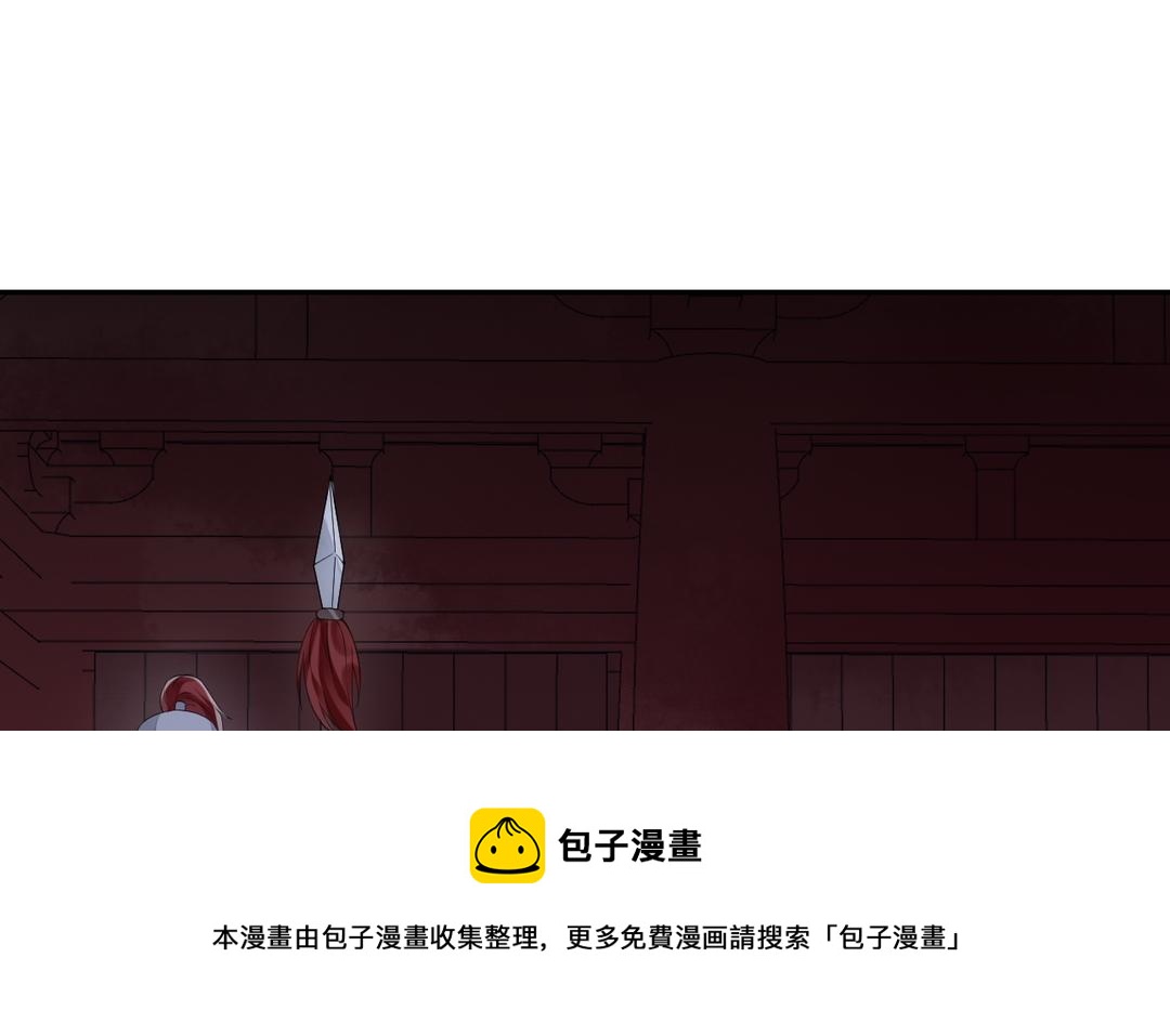 第8话 怎么是个人就会轻功啊！(1/3)-第9话