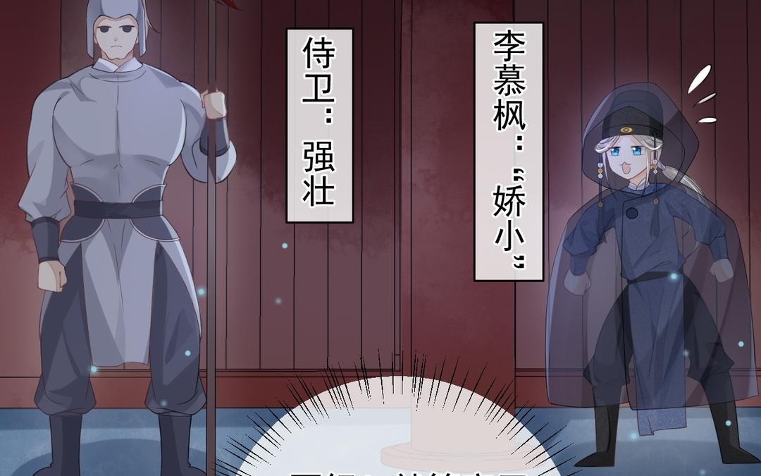 第8话 怎么是个人就会轻功啊！(1/3)-第9话