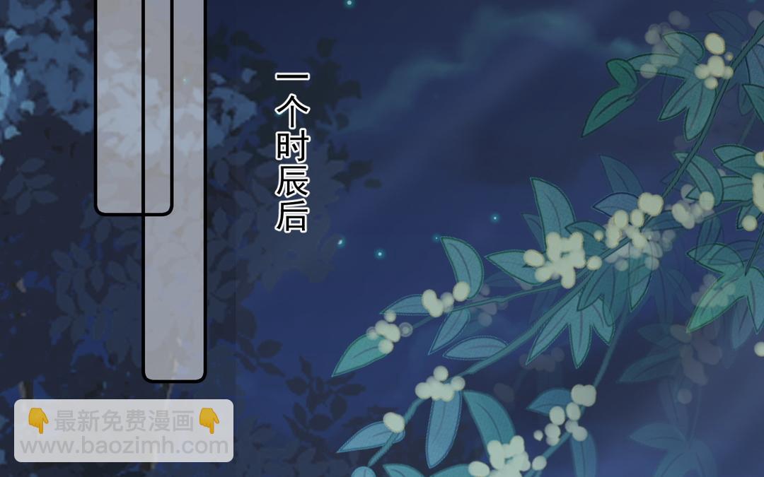 第8话 怎么是个人就会轻功啊！(1/3)-第9话