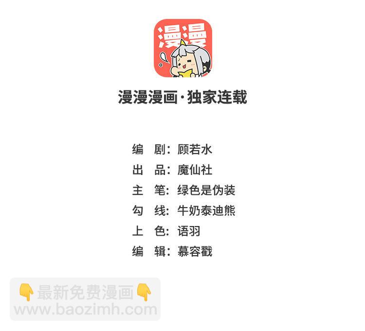 第8话 怎么是个人就会轻功啊！(1/3)-第9话