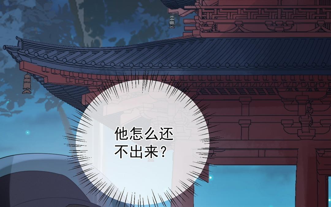 第8话 怎么是个人就会轻功啊！(1/3)-第9话