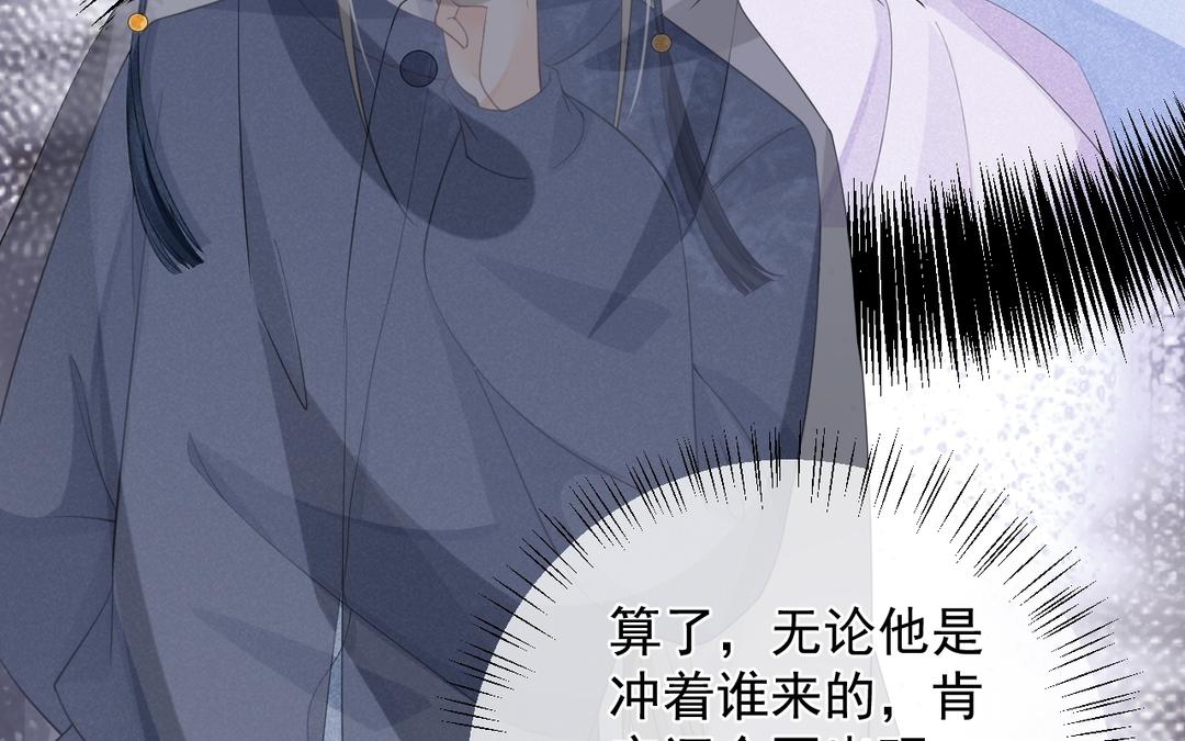 第8话 怎么是个人就会轻功啊！(1/3)-第9话