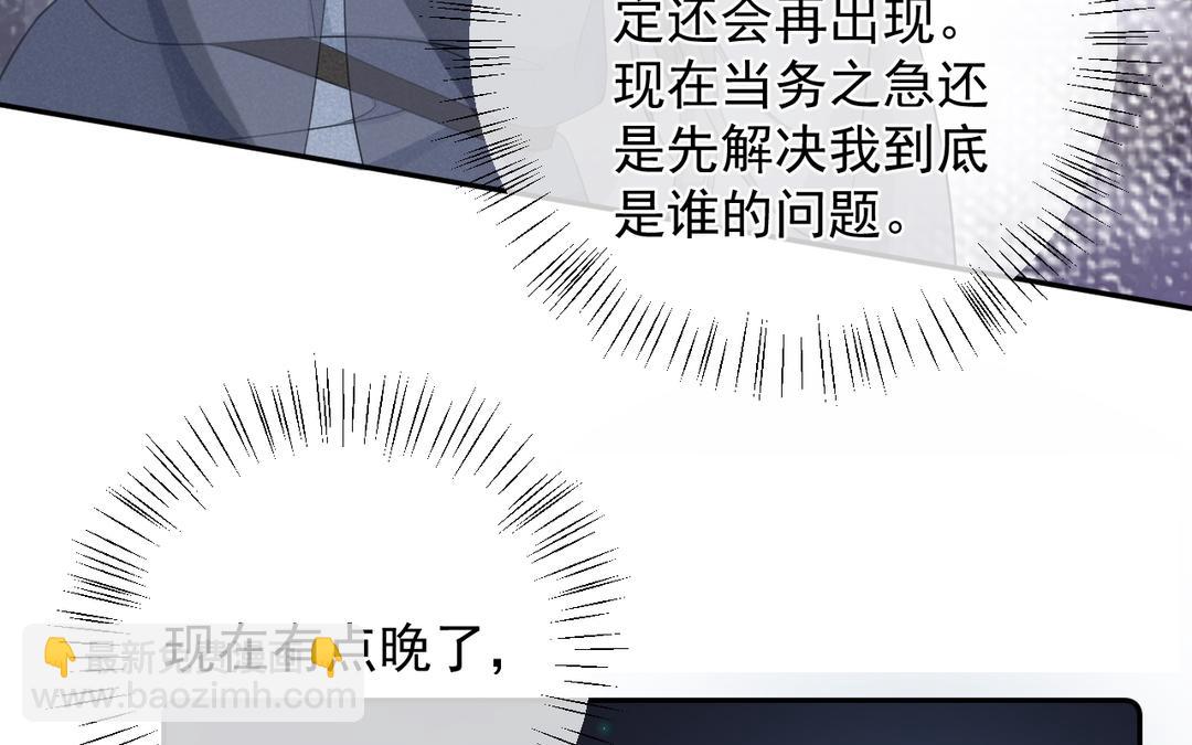 第8话 怎么是个人就会轻功啊！(1/3)-第9话