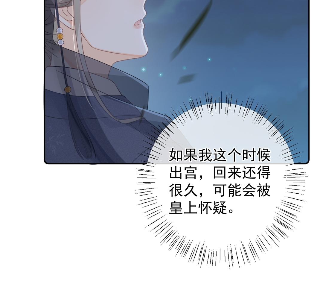 第8话 怎么是个人就会轻功啊！(1/3)-第9话