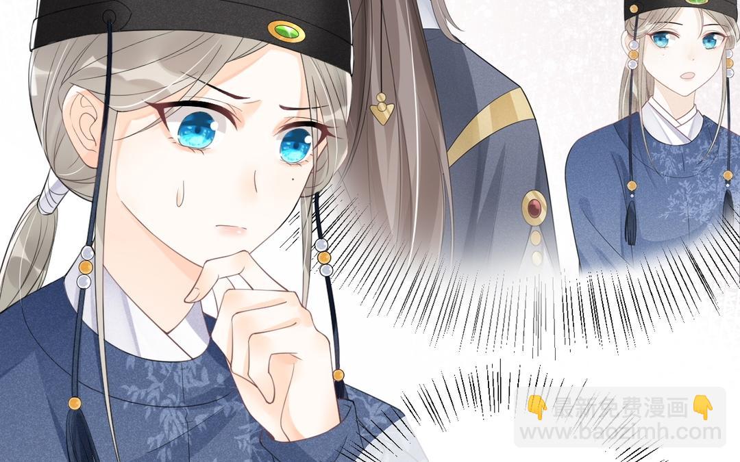 第8话 怎么是个人就会轻功啊！(1/3)-第9话