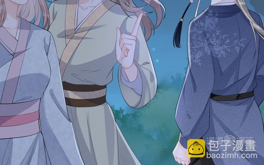 第8话 怎么是个人就会轻功啊！(1/3)-第9话