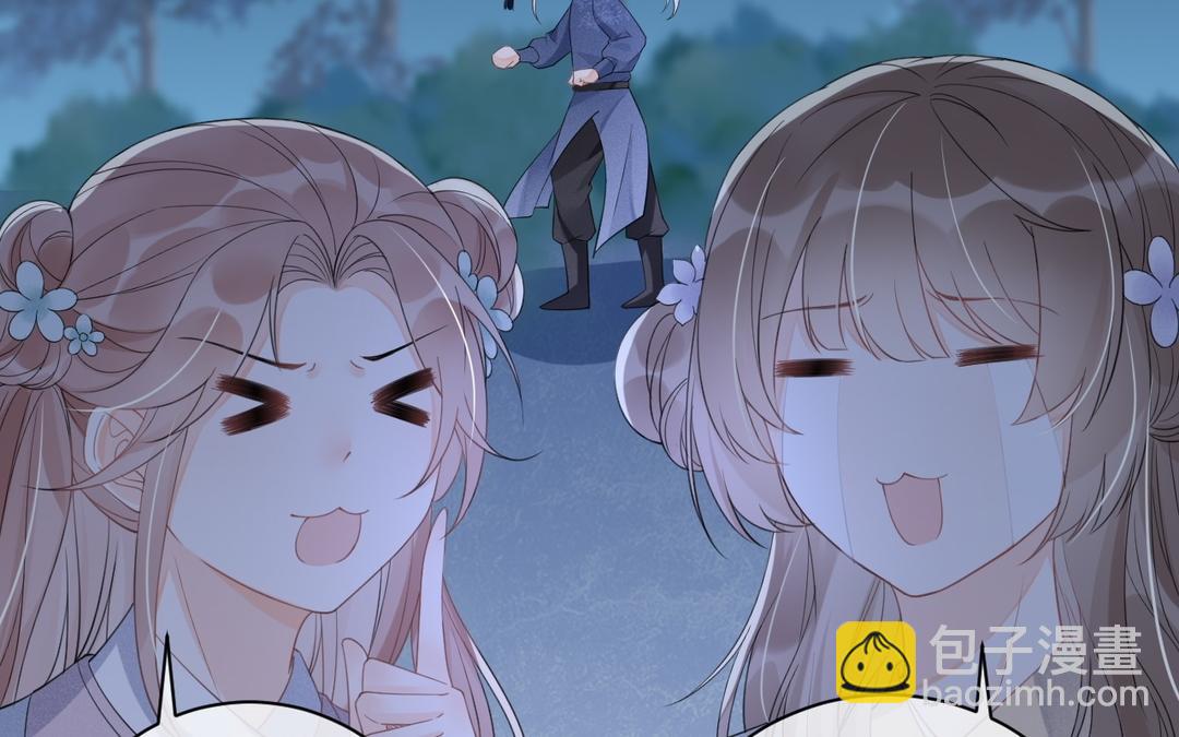 第8话 怎么是个人就会轻功啊！(1/3)-第9话