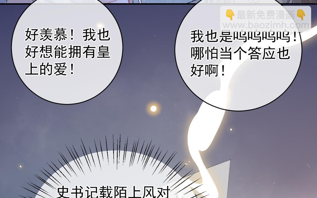 第8话 怎么是个人就会轻功啊！(1/3)-第9话