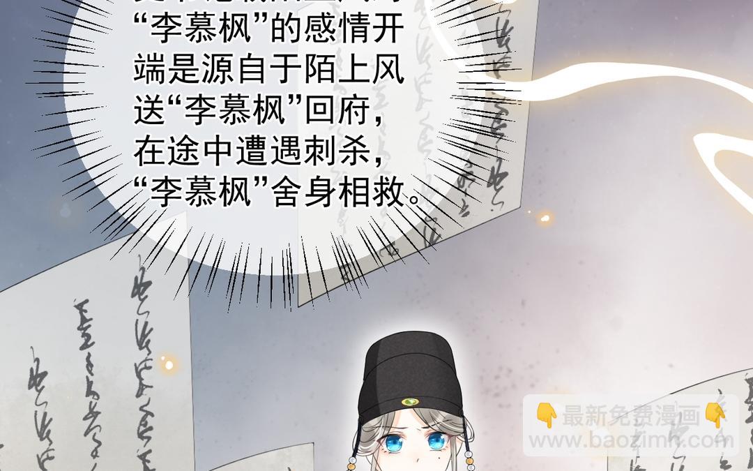 第8话 怎么是个人就会轻功啊！(1/3)-第9话