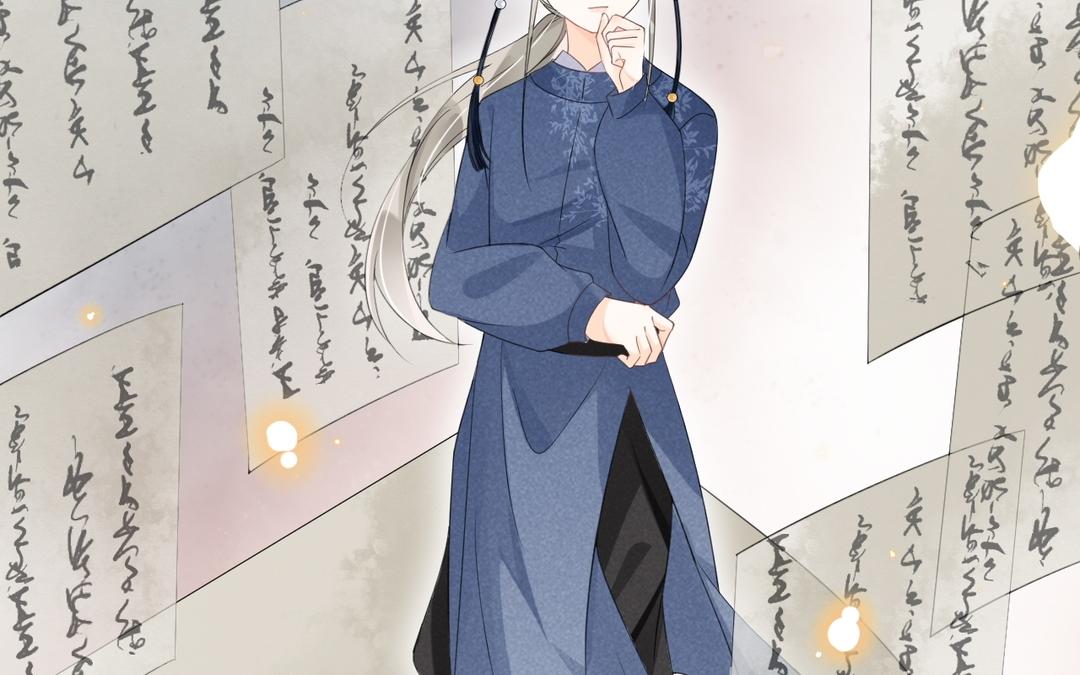 第8话 怎么是个人就会轻功啊！(1/3)-第9话