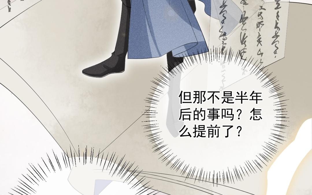 第8话 怎么是个人就会轻功啊！(1/3)-第9话