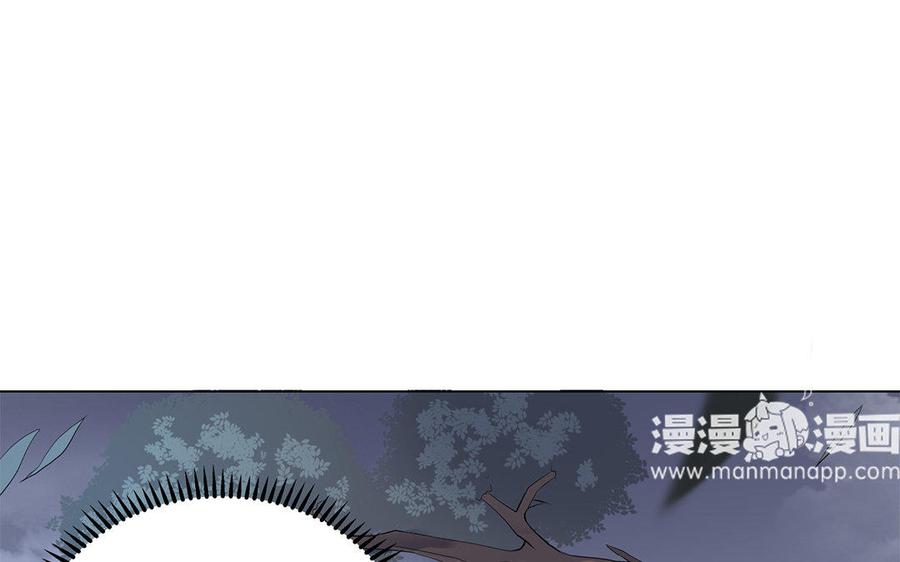 朕的皇后有問題 - 第34話 廢掉她的雙腿(1/3) - 1